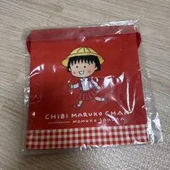 ちびまる子ちゃん 巾着