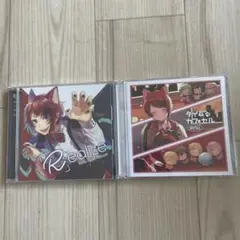 莉犬　Realize タイムカプセル　すとぷり