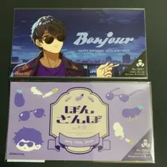 ぼんさんぽ in 体育館 くじ アクキー タオル ハンガー ステッカー 非売品含 ぼんさんぽin体育館 くじ 小言ステッカー ぼんじゅうる ドズル社