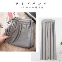 ストレート　パンツ　ゆったり　韓国　美脚　着痩せ　無地　白　カジュアル　ゴム