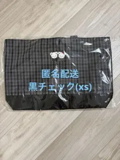 新品タグ付き　ファミリア　レッスンバッグ　トートバッグ　ブラック　黒チェックのサムネイル
