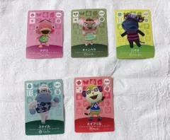 あつ森　amiboカード 5枚セット