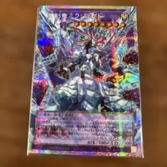 遊戯王 氷剣竜 ミラジェイド オーバーフレーム プリズマ - メルカリ