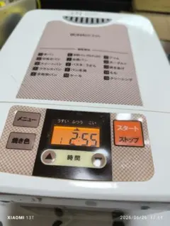 BONABONA ホームベーカリー 本体のサムネイル