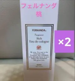 2026年最新】フェルナンダ 桃 コロンの人気アイテム - メルカリ