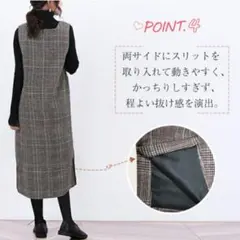 チェック柄ノースリーブワンピース Mサイズ