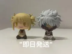 ヒロアカ ちょこのっこフィギュア 荼毘 トガヒミコ 2個セット