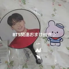 BTSジョングクうちわセット