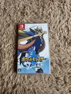 ポケットモンスターソード switch