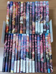 幼女戦記　既刊全巻セット 幼女戦記 コミック 1-28巻セット |本 | 通販 | Amazon