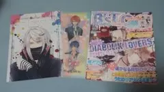 【雑誌】ビーズログ 2014年12月号☆おまけ付