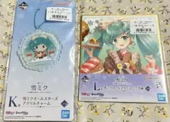 一番くじ 雪ミク K賞 L賞 2024 アクリルチャーム ミニ色紙 2点 初音