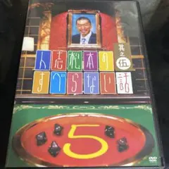 Item thumbnail for item 9e21322e-dbc1-4c35-9e7c-b2af545d678b