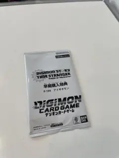 アイギオモン プロモ 未開封 早期購入特典 デジモンカードゲーム