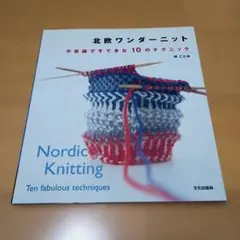 Item thumbnail for item 0ac7462f-4498-404a-9bea-7a787255a19a