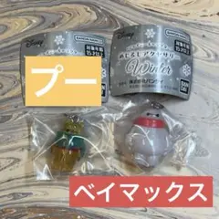 ディズニー　キャラクター　めじるしアクセサリー　winter 2個セット