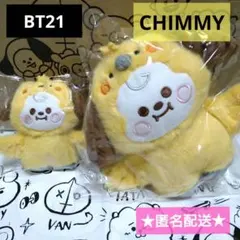 BT21‪★ベビー鳥ぬいぐるみ・マスコット【CHIMMY】2点セット♡
