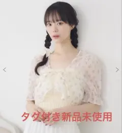 【タグ付き新品未使用】エムズエキサイト フロントリボンボレロSET レトロガールのサムネイル
