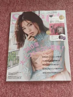 【新品未読品】Sweet　2025年11月号増刊　雑誌のみ