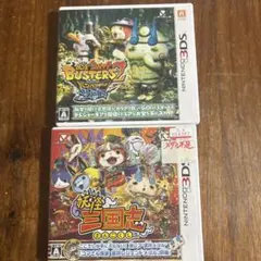 妖怪ウォッチ バスターズ2 & 三国志 セット