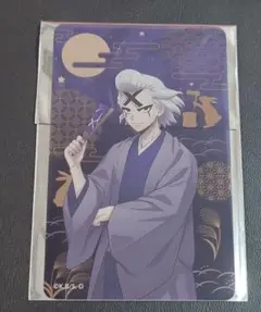 Dr.STONE　まねきねこ　クリアカード　ゼノ