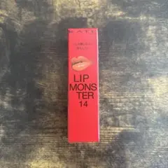 KATE リップモンスター14 憧れの日光浴