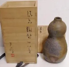 ✤末石泰節作✤備前焼✤瓢型✤花瓶✤共箱✤