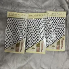 【新品】網タイツ 編み太め M-Lサイズ コスプレ ハロウィン パーティー