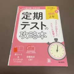 ⭐フミ8⭐様 リクエスト 2点 まとめ商品