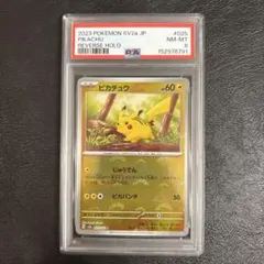 PSA9】ピカチュウ ポケカの夏がキタ！プロモカード216/SV-P ポケモン