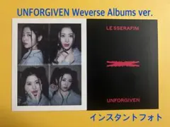 LE SSERAFIM UNFORGIVEN インスタフォト ユンジン