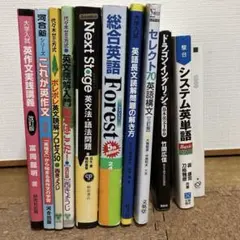 2025年最新】参考書まとめ売り 大学受験の人気アイテム - メルカリ