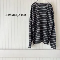 コムサ カットソー ロンT ボーダー インナー 黒 グレー ロゴ ワンポイント