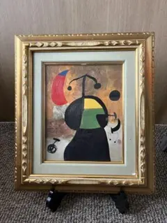 訳あり　大型　ミロ　リトグラフ　87×68cm 訳あり 大型 ミロ リトグラフ 87×68cm 訳あり 大型 ミロ