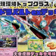 Item thumbnail for item 8d93a4b7-ab01-480f-bcaf-a48c9af6d0ab