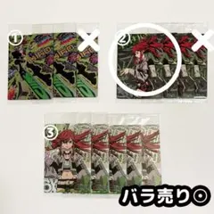 リヨウ ガチアクタ ウエハース ノーマル ② 1枚