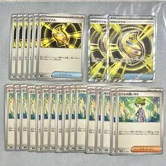 ミツルの思いやり　メガシグナル　SR まとめ売り