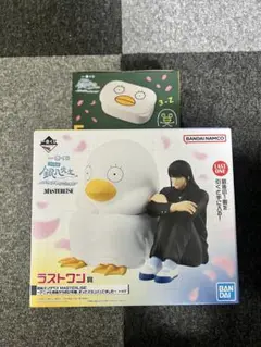 銀魂　銀八先生　E賞　ラストワン