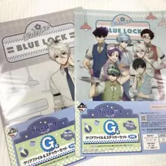ブルーロック　一番くじ　クリアファイル&ステッカーセット　凪誠士郎　集合　2点