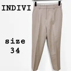 インディヴィ【34】ツータックスラックス ベージュ系 ワールド 日本製 高品質