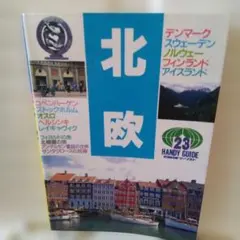 Item thumbnail for item 2d4e40eb-ae2e-44b2-adb1-18cd933450e9