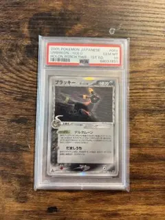 2026年最新】デルタ種 psa9の人気アイテム - メルカリ