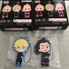 東京リベンジャーズ　決戦の誓い　E賞 ラバーストラップ　松野千冬　場地圭介