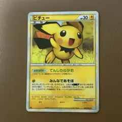 電撃ピカチュウ 1巻〜3巻 おのとしひろ / 石原恒和 田尻智 - メルカリ