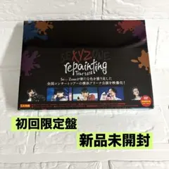 【新品】Sexy Zone repainting Tour 2018 DVD