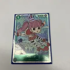 ワンピースカード　ペローナ　SR