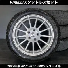 2025年最新】205/55r17 スタッドレス ホイール bmwの人気アイテム