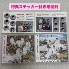 2026年最新】king & prince cd 未開封の人気アイテム - メルカリ
