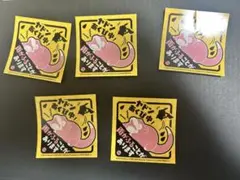 ポケモンセンターカガワ　ヤドン　雨の日シール 5枚