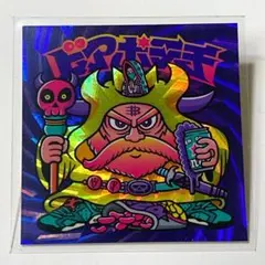 GUL ビアポテチ 自作シール ヨンパチマン 53